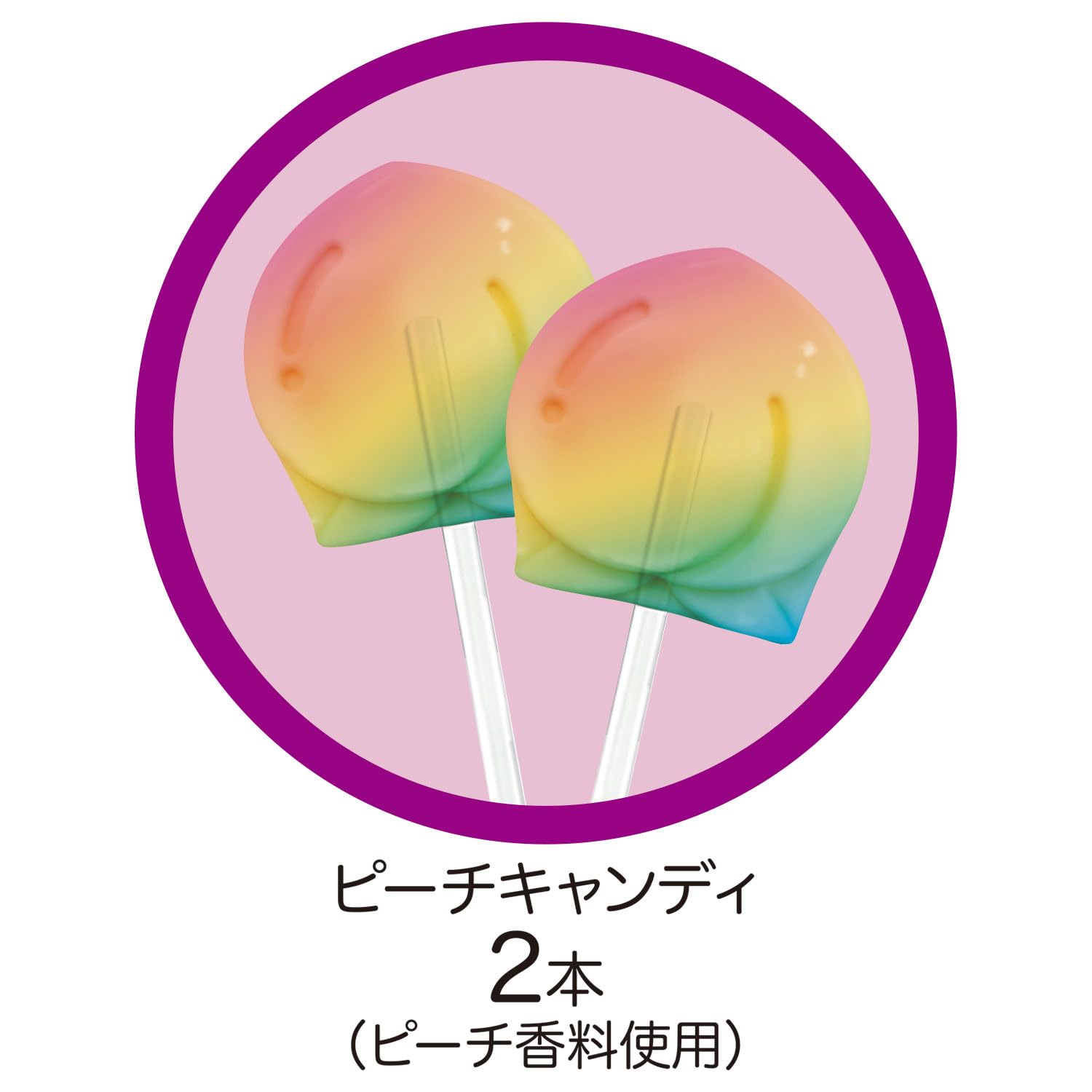 カラフルピーチカラフルキャンディー カラフルピーチカラフルコットンキャンディ - 株式会社ハート